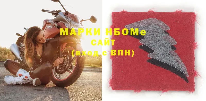 shop официальный сайт  Апшеронск  Марки NBOMe 1,5мг  где продают наркотики 